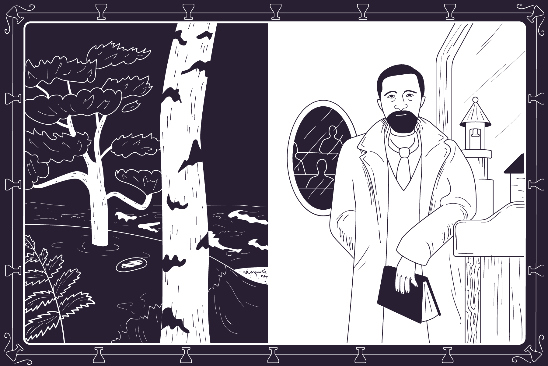 Дмитрий Мережковский